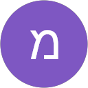 מני עובדיה profile picture